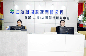 物聯(lián)網(wǎng)卡現(xiàn)面向全國發(fā)售，點擊了解上海搜浪-【智宇物聯(lián)】物聯(lián)卡平臺